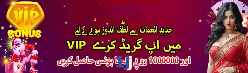 1Jj interface sample